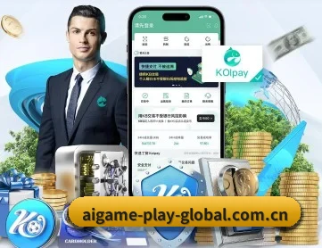 爱游戏 APP 深度功能 - ayx